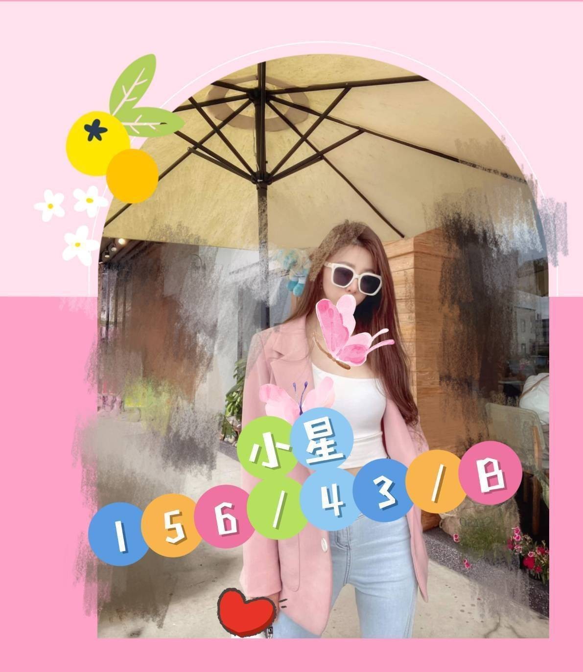 楊梅區定點茶/外送茶 搶手 170/60/25/38E